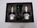 Світлодіодні лампи для автомобільних фар (LED Headligt) Н7 36 W 4300-6500 K (виробництво LED, Китай) ( ціна за комплект 2 шт.) 00565 фото 2