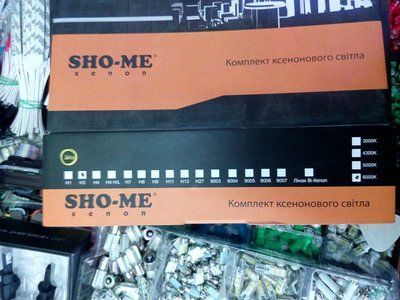 Набір автомобільних ксенонових ламп із блоком розпалювання Н3 6000К (виробництво SHO &mdash; ME Xenon, Китай) H3 6000 фото