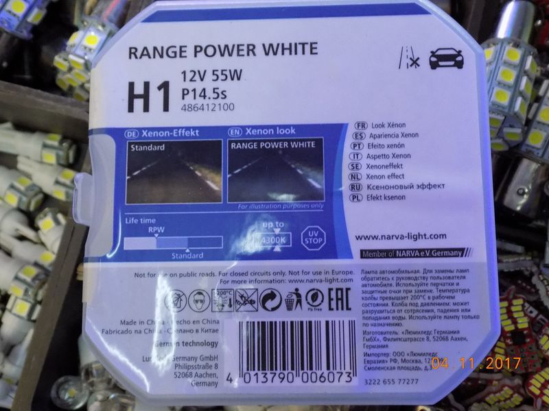 Автомобильная галогенная лампа Narva Range Power White H1 12V 55 W (производство Narva, Германия) 486412100 фото