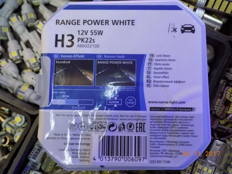 Автомобильная галогенная лампа Narva Range Power White H3 12V 55 W (производство Narva, Германия) 486022100 фото