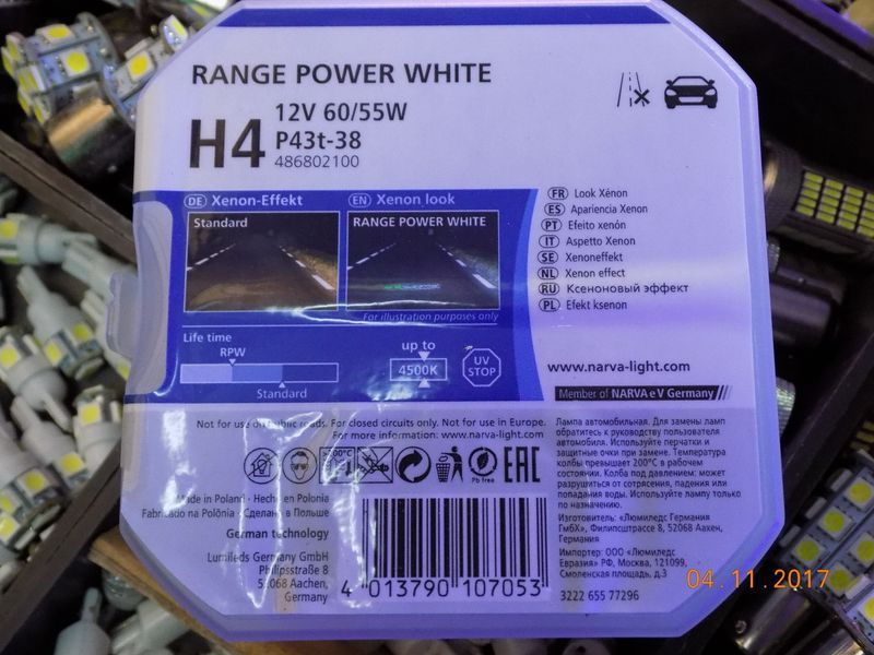 Автомобильная галогенная лампа Narva Range Power White H4 12V 55 W (производство Narva, Германия) 486802100 фото