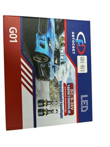 Комплект светодиодных автоламп LED H11 Линза 150W (пара) (производство LED, Китай) ( ціна за комплект 2 шт.) 01955 фото