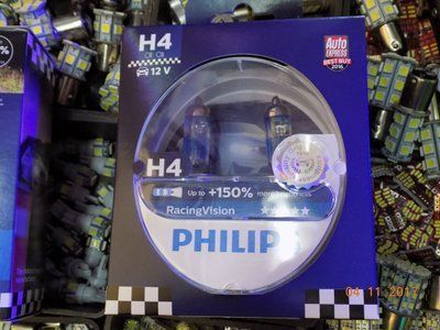 Автомобільна галогенна лампа Philips Racing Vision H4 12 V 55 W (виробництво Philips, Польща) 12342RVS2 фото