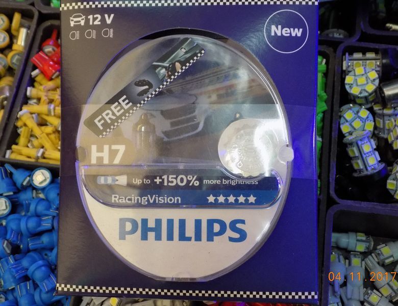 Автомобильная галогенная лампа Philips X-trime Vision H7 12V 55 W (производство Philips, Польша) 35026528 фото