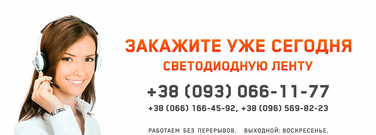 Светотехника для автомобилей в Харькове. Продажа и доставка по Украине. Опт и Розница